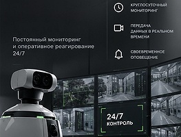Непрерывный контроль