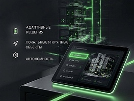 Маштабирование