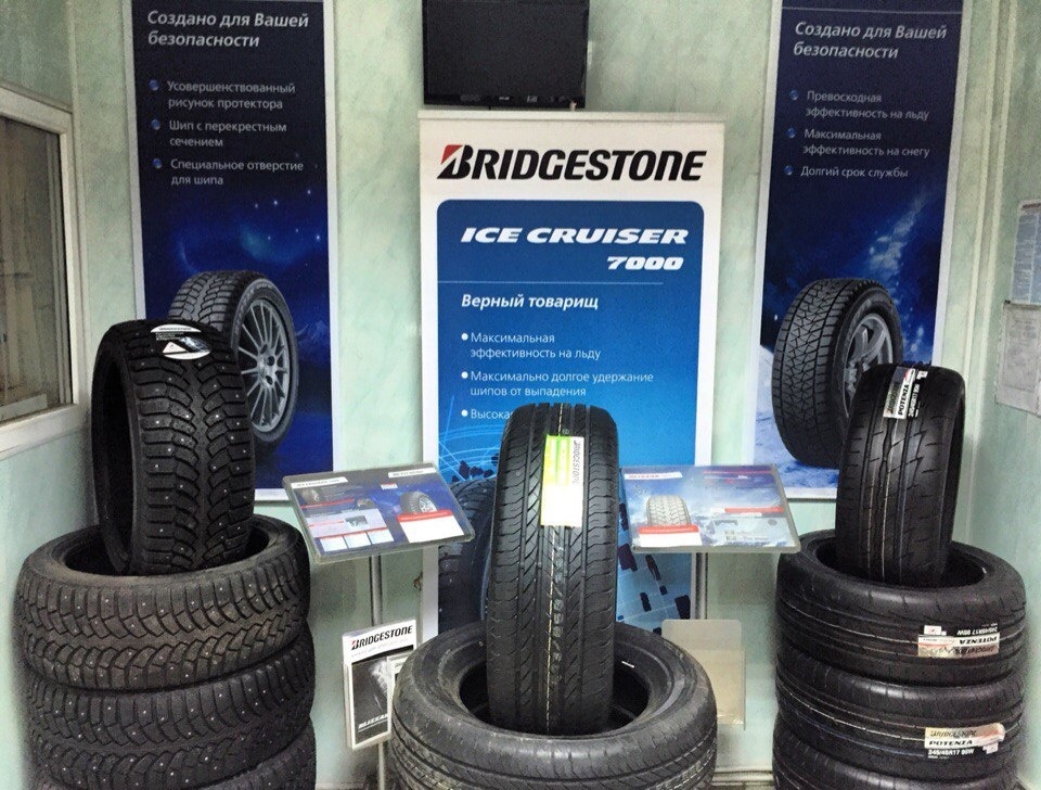 Партнеры "Востока" - шинный центр "Pole Position-Bridgestone Рогачев и Ко"