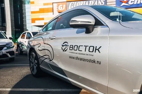 "Восток - Холдинг®" 19 лет!