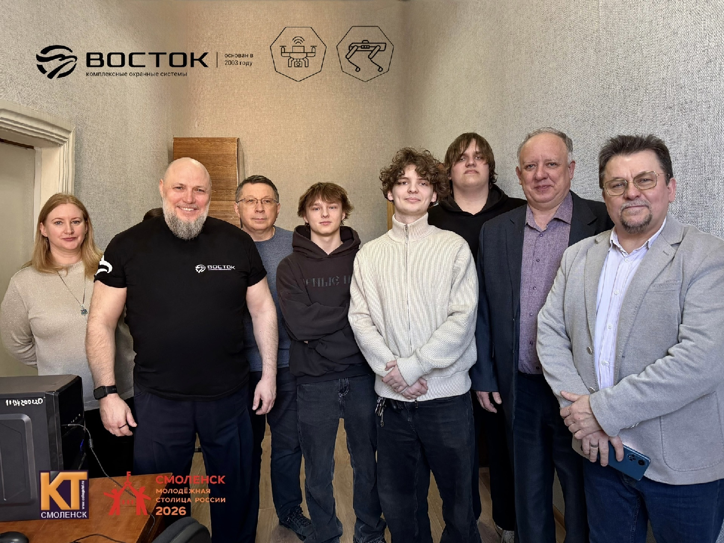 "Восток-Холдинг" примет участие в работе студенческого конструкторского бюро.