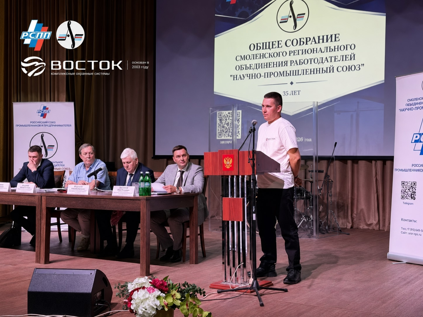 Инженерное подразделение компании "Восток-Холдинг" вошло в состав " Научно-промышленного союза" (СРОР "НПС")