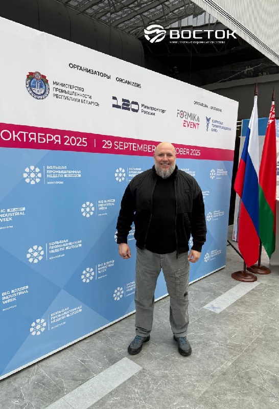 Международная промышленная выставка "Иннопром. Беларусь".