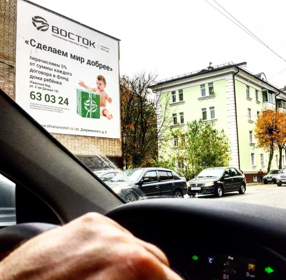 Акция "Сделаем мир добрее"