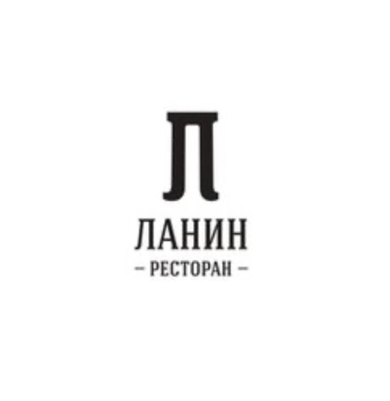 Ланин